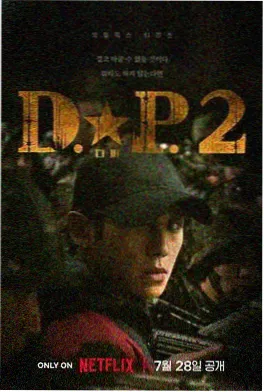 他人即地狱