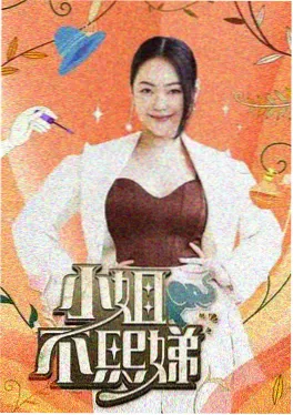心灵猎人
