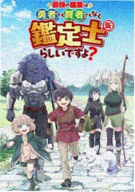 尸鬼